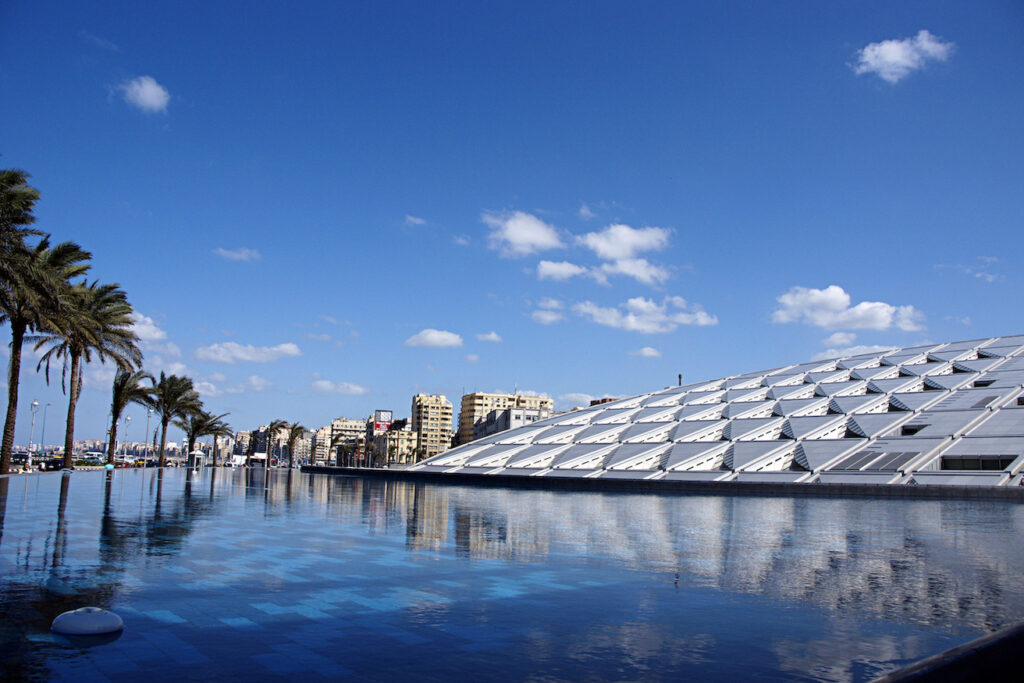 Bibliotheca Alexandrina Alexandrie Égypte